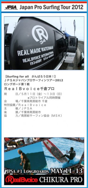 20120511_090207.JPG